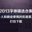 彩吧图库3d 今天