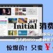 摇头摆尾生肖有几个